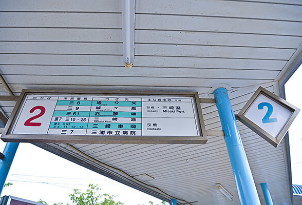 江の島でフォトウェディングするふたり